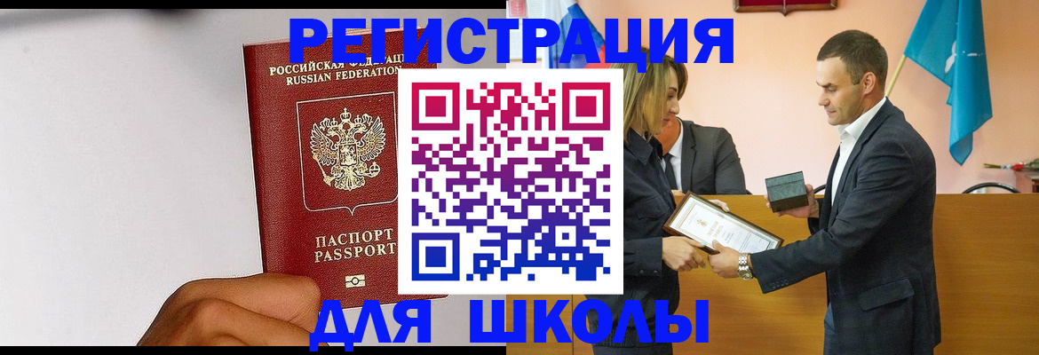 временная регистрация госуслуги в Симе